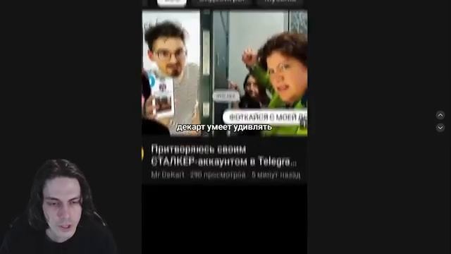 ДЕКАРТ ЗАХВАТИЛ ТИКТОК - Mr Dekart TikTok Shorts Six Little Eggs - 6 Little Eggs