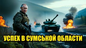 РОССИЯ УКРЕПЛЯЕТ ПОЗИЦИИ В ВОСТОЧНОЙ ЕВРОПЕ