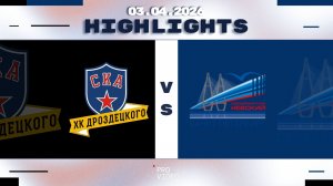 Обзор матча | ХК "СКА ХКД" 10 - ХК "Невский" 10 | 03.04.2026