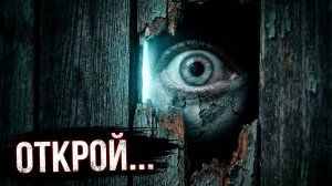 ЗЛАЯ КОЖА! Страшные истории на ночь