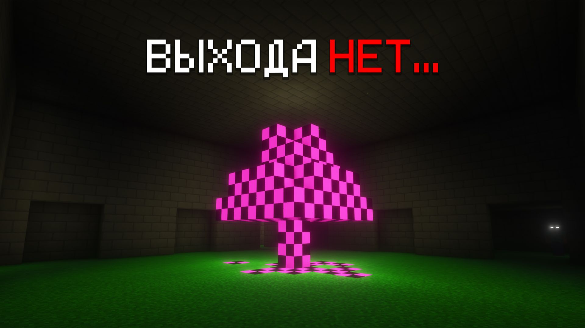 ЭТОТ ARG МОД ЗАСТАВИТ ВАС ВСТРЕТИТСЯ ЛИЦОМ К ЛИЦУ С ВАШИМ СТРАХОМ...gonebutnotforgotten.jar