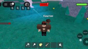Учу играть в 99 ночей,roblox.