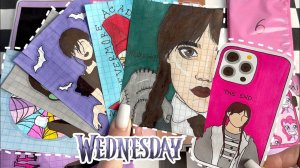 Wednesday новинка🖤 Уэнсдэй коллекция 🐾Бумажные сюрпризы 🐾