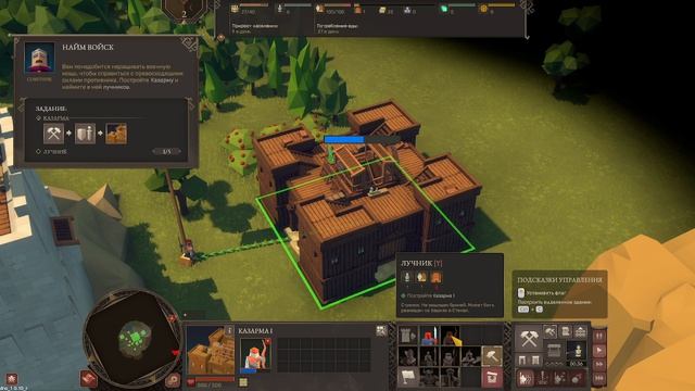 Как пройти обучение в игре Diplomacy is Not an Option.