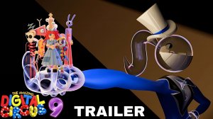Удивительный цифровой цирк 9 Серия (Трейлер 2026)