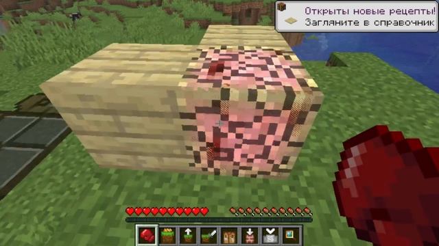 ОБЗОР НА СНАПШОТ 26w14a HERDCRAFT