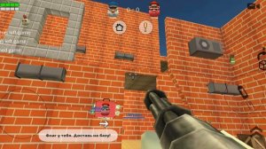 Children Gun Gameplay