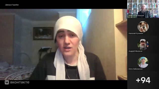 Собрание интернет-содружества. Подготовка к Потеряевке. 5.04.2026