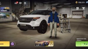 Мне подарили БП