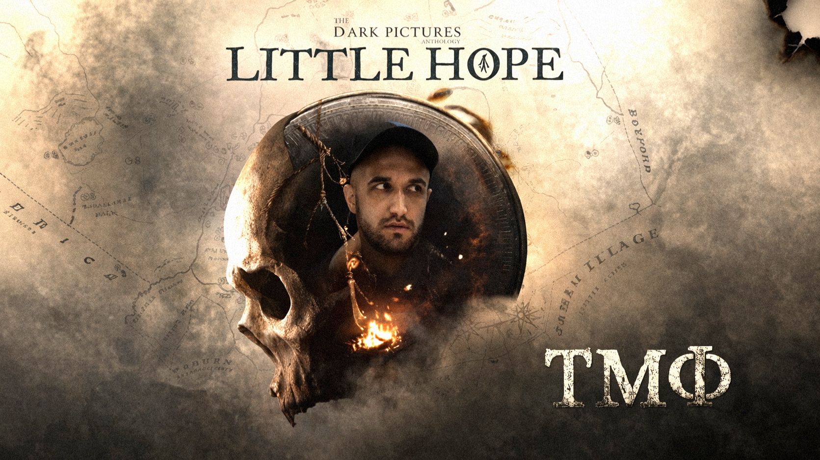 ТМФ / ПРОШЛОЕ В НАСТОЯЩЕМ (LITTLE HOPE) #1