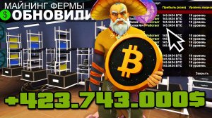 24 ЧАСА НОВЫЙ МАЙНИНГ 📈 РЕАЛЬНАЯ ПРИБЫЛЬ 10 УРОВНЯ ВИДЕОКАРТ на АРИЗОНА РП в GTA SAMP