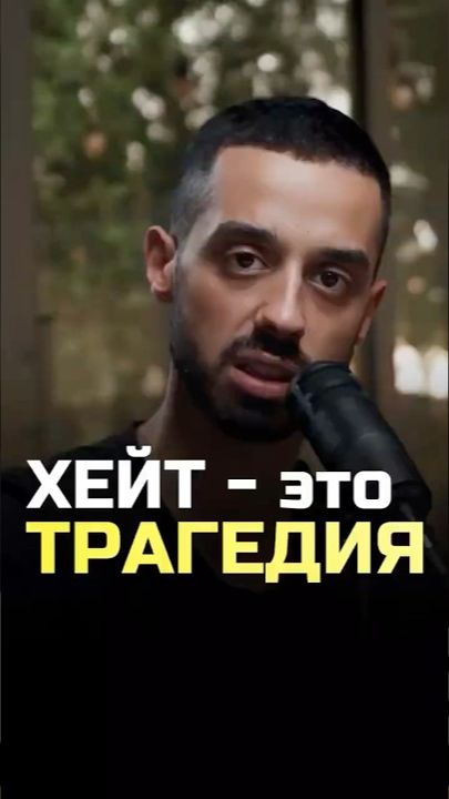 Самый сильный ОТВЕТ ХЕЙТЕРАМ!