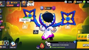 бравл старс часть 11