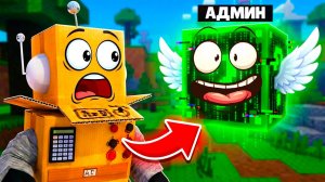 ПОПАЛ НА СЕКРЕТНЫЙ ИВЕНТ и СТАЛ АДМИН ЛАКИ БЛОКОМ в РОБЛОКС! Roblox Be a Lucky Block