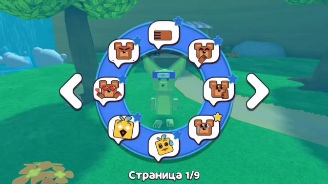 Прохожу миссию Кролика Тристопио, которая называется 