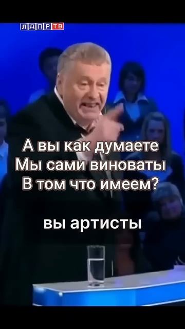 Жириновский про Пугачеву! Это позор России #жириновский #ввж #пугачева