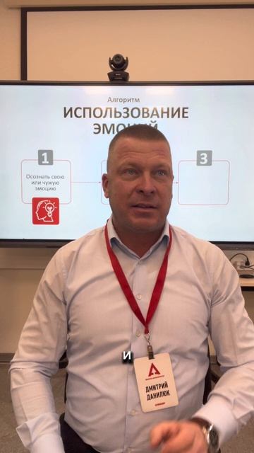 Почему необходимо осознавать свои эмоции?