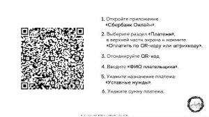 Праздничное Богослужение Вербное Воскресенье