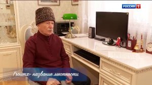 8.20 – «Гущы1эм имэхьан»  от 05.04.2026г.