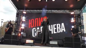 Юлия Савичева - Юность (Парад трамваев/улица Сергия Радонежского/4.04.26)