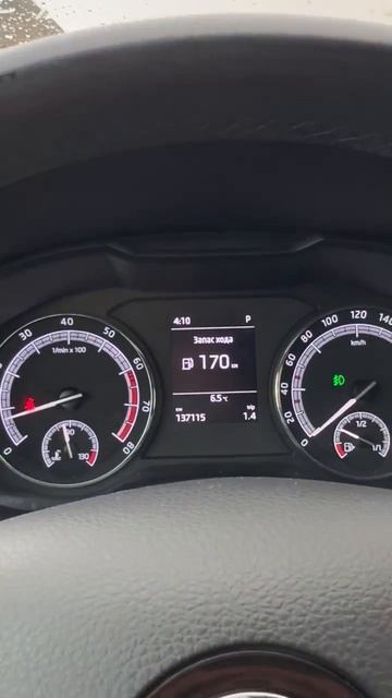 Шкода Кодиак