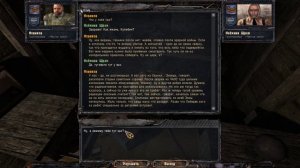 сталкер чистой небо