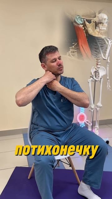 Голова кружится и болит попробуй найти эту мышцу