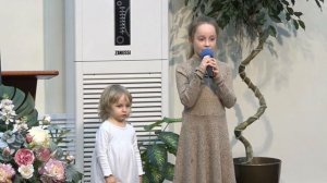 Пение Екатерины