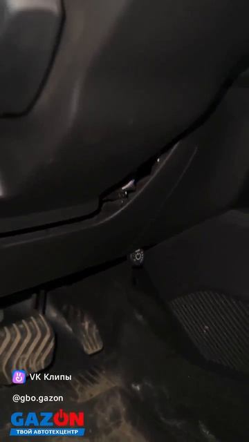 Установка #ГБО на Renault Duster (2022 г./150 л.с.)