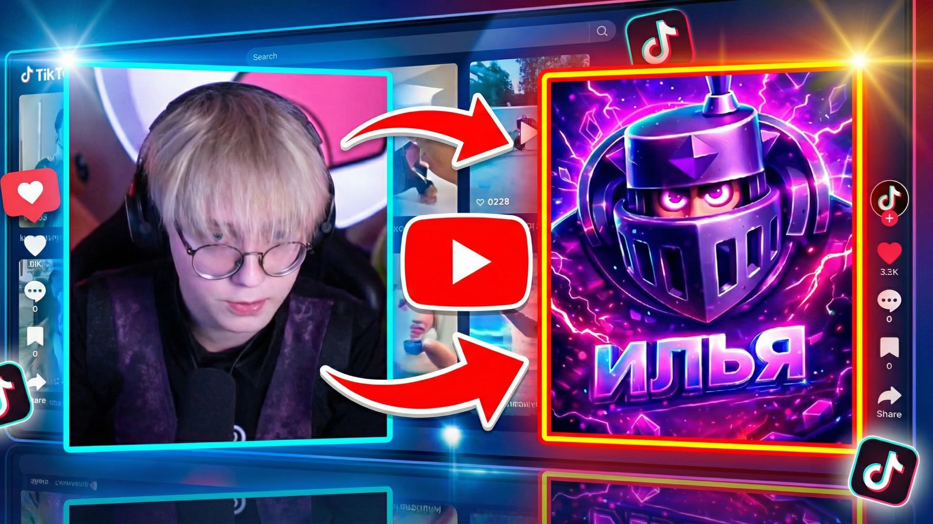 ДРЕЙК СМОТРИТ ТИК ТОКИ