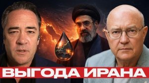 Почему доходы Ирана растут: парадокс нефтяной войны - Уилкерсон и Хеннингсен