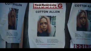 Фильм : Бойтесь своих желаний [ 2023 ]