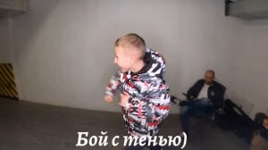 Видео спенер (бой с тенью)