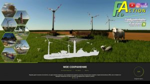 🛑FS-25🛑NF Marsch 4x🛑№38🛑Возращение