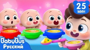 🍿Нео присматривает за малышкой