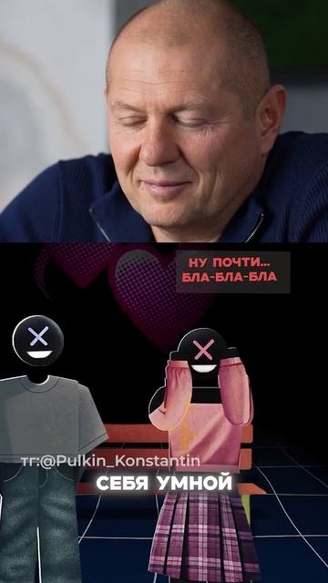 Как работает феномен превосходства? Посмотри, чтобы выделяться из толпы! #саморазвитие #мышление