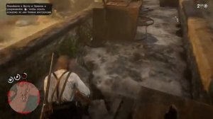 Прохождение Red Dead Redemption 2 Гуарма 5 4 Кромешный ад [get.gt]