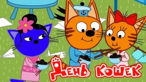 Три Кота Мультфильм | Три кота Мультики для Детей | Сборник Три кота Пикник смотреть