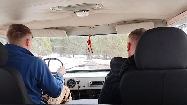 Через лес на 