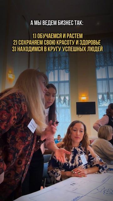 Как вы ведёте бизнес?