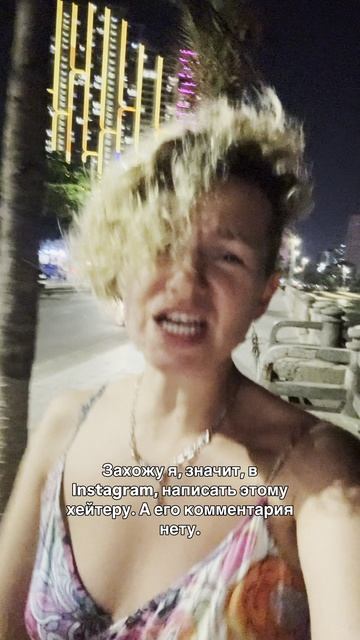 Что ответить хейтерам?