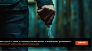 Мужчина ворвался в дом к госслужащей, связал ее и изнасиловал