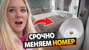 😱СРОЧНО МЕНЯЕМ НОМЕР! Албания 2026