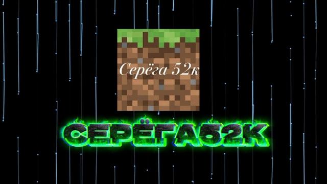 как вам новый интро