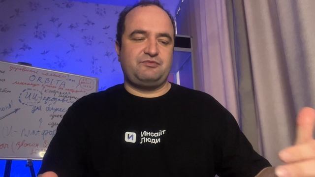 Проект Стань звездой. Сафин Артур Айратович