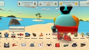 КАК СДЕЛАТЬ СКИН ДОУИ В CHICKEN GUN!!