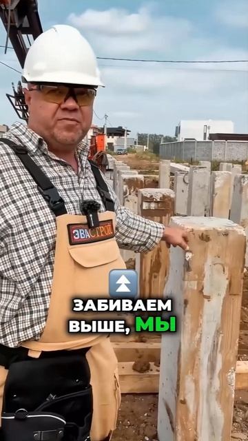 Сваи забиты криво? На самом деле это хитрый строительный ход!