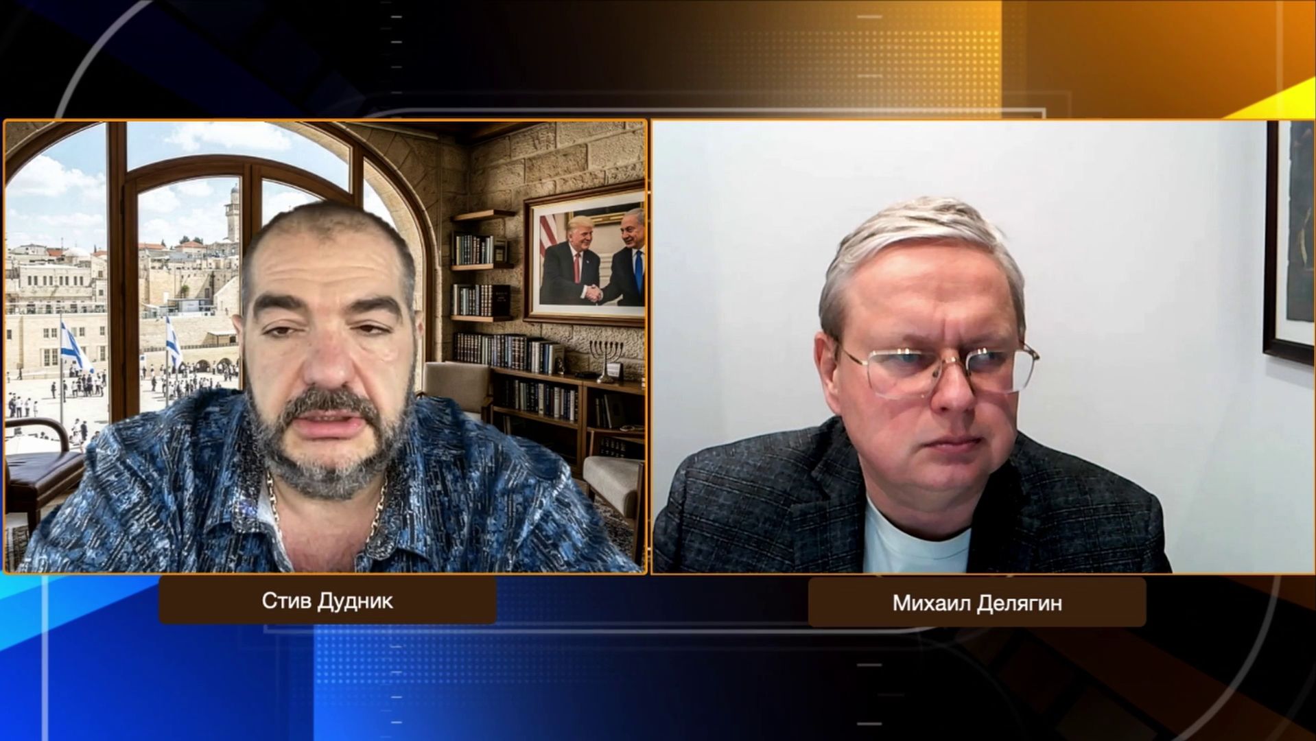 Вся правда о поездке Делягина в Америку: Встречи в Конгрессе и реальная жизнь в США