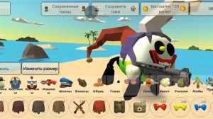 КАК СДЕЛАТЬ СКИН ПРОТОТИПА В ЧИКЕН ГАН