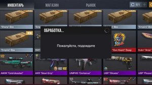я выбил аркану
